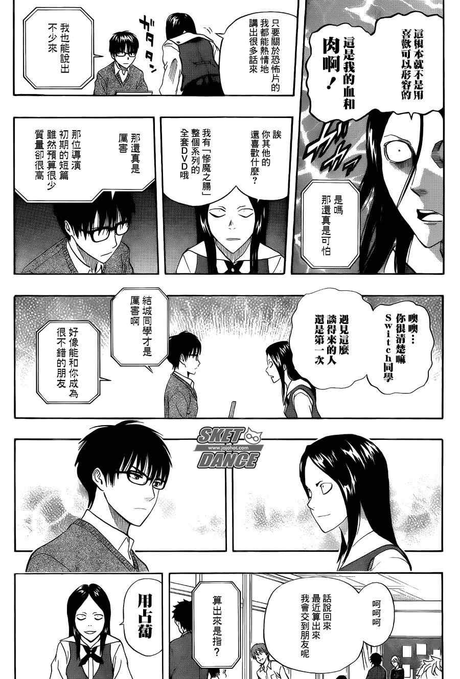 第252话