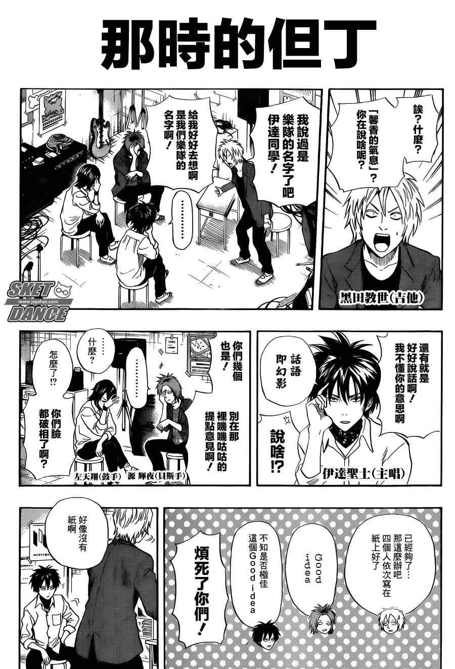 第252话