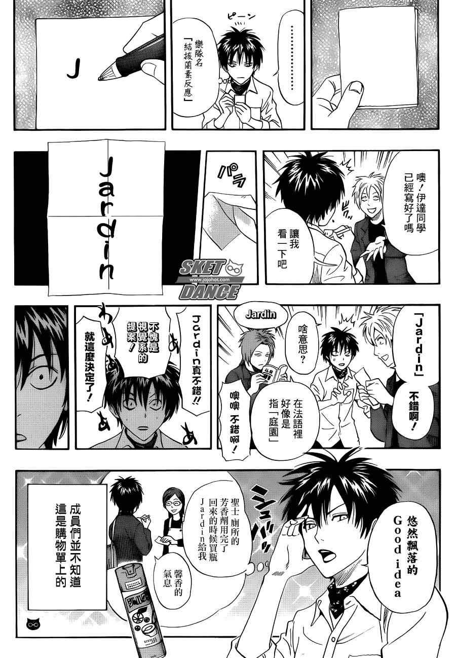 第252话