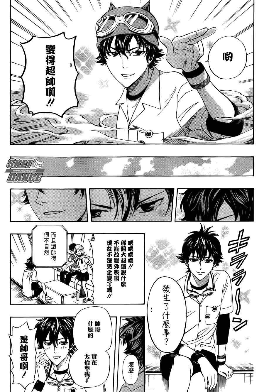 第253话