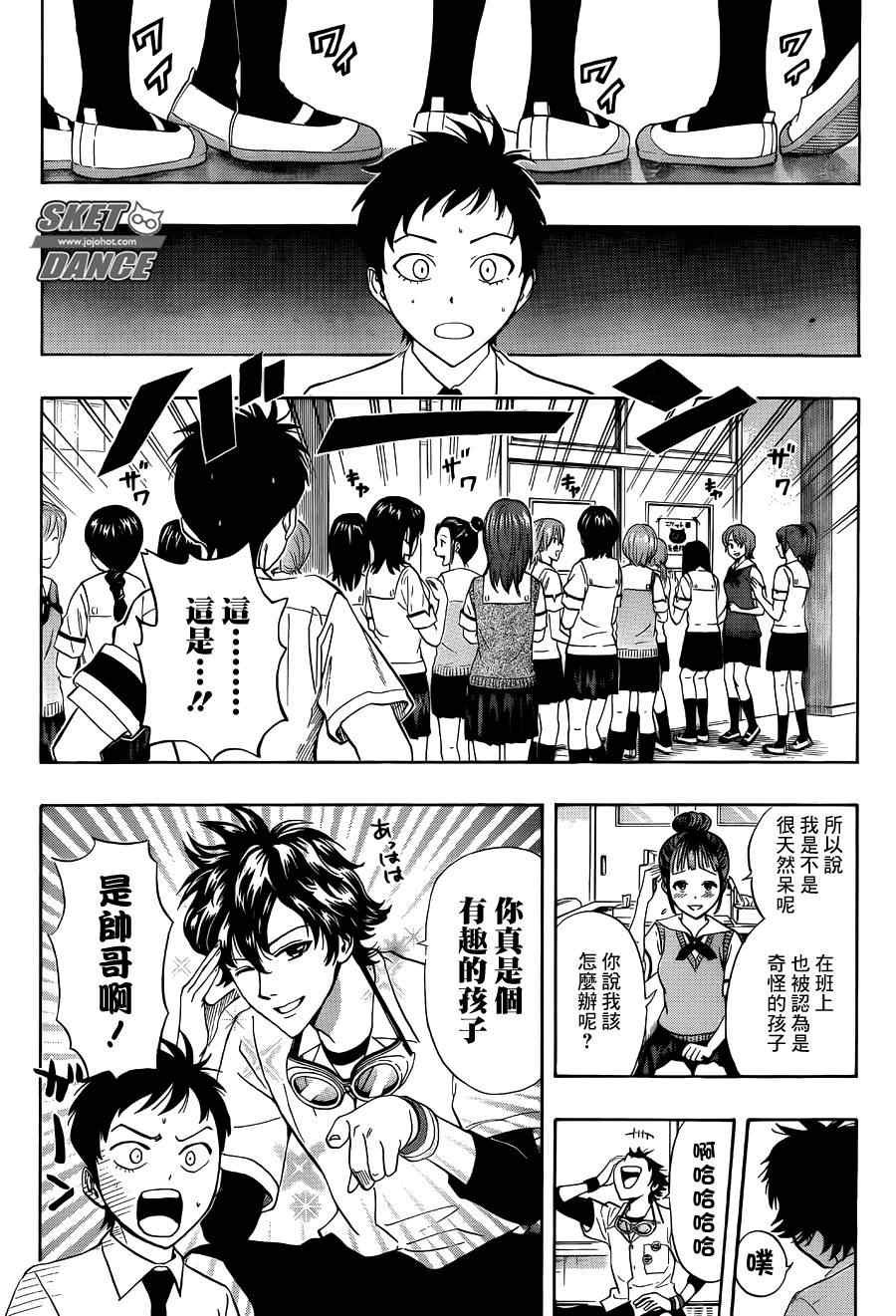 第253话