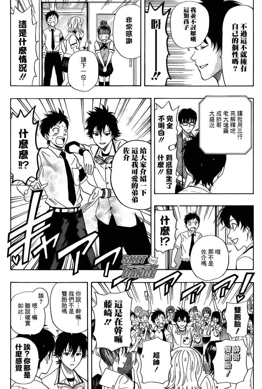 第253话