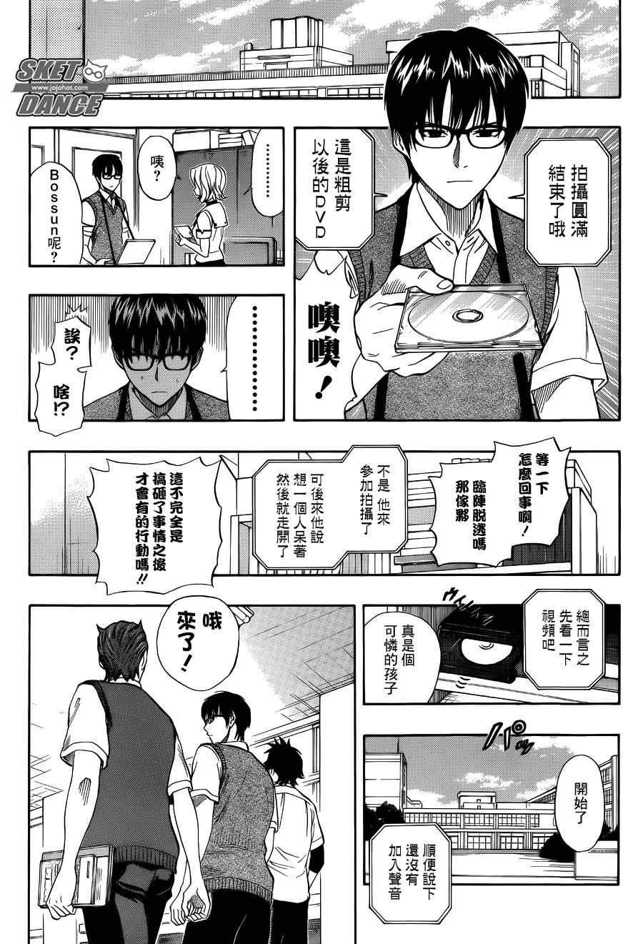 第253话