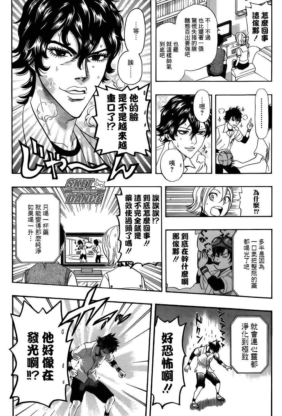 第253话