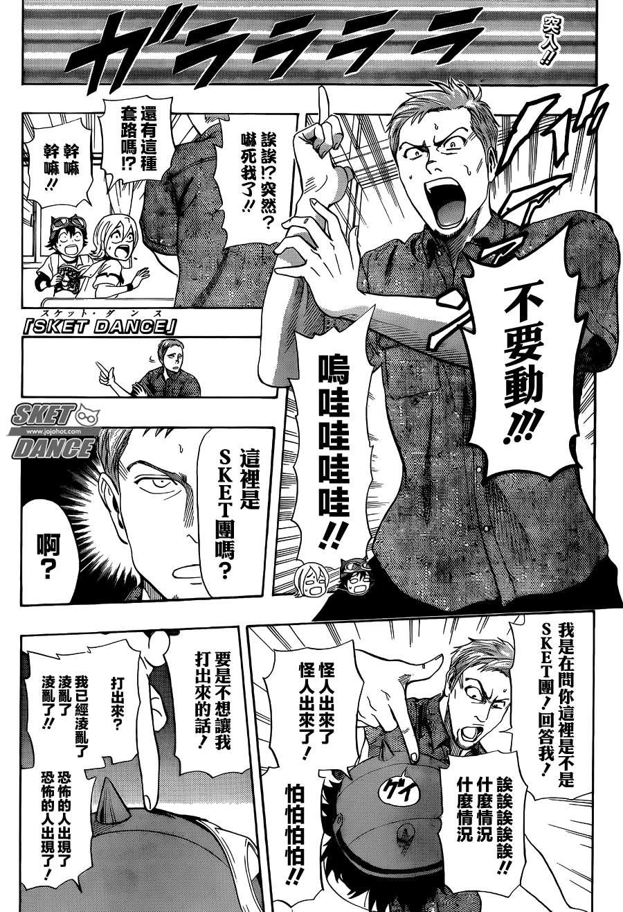 第254话
