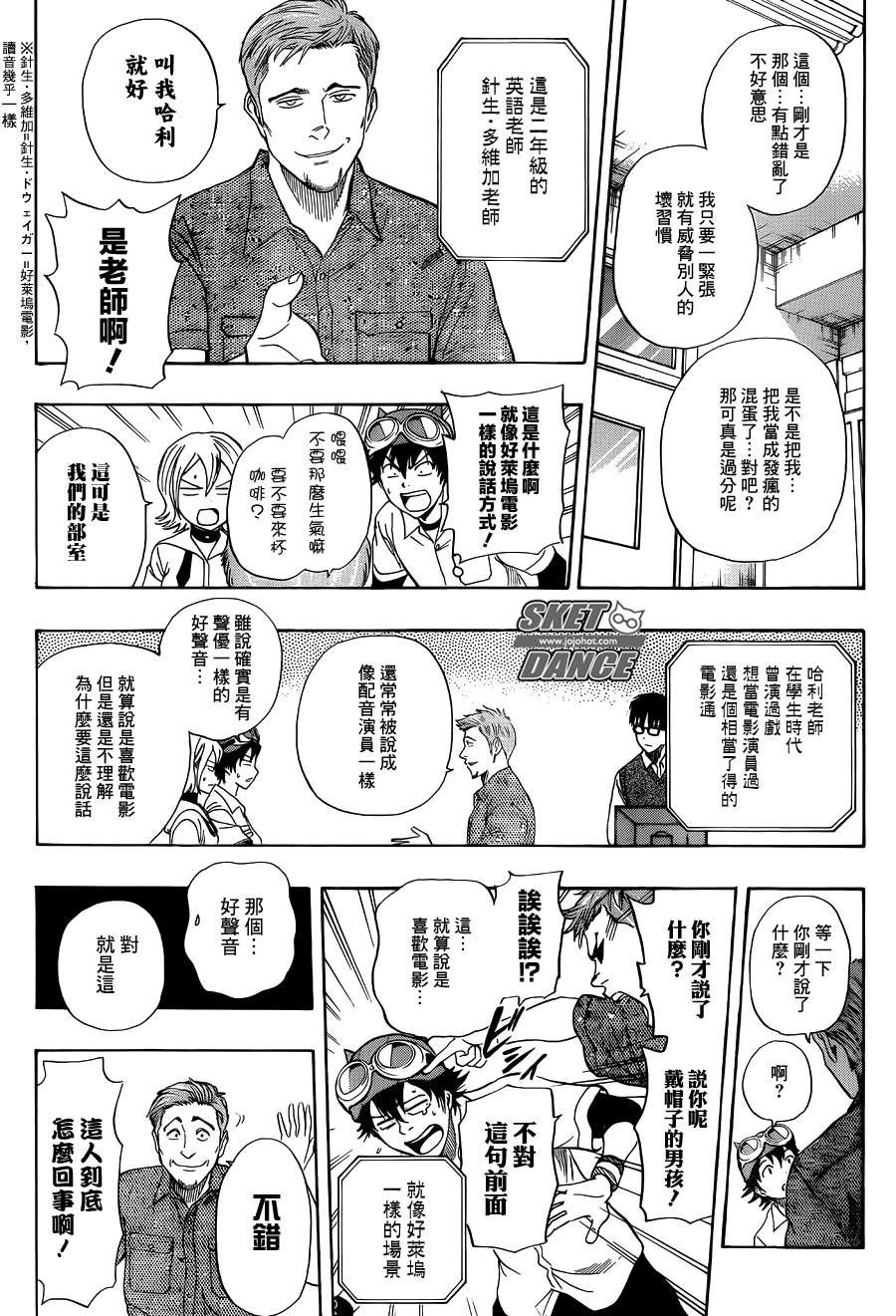 第254话