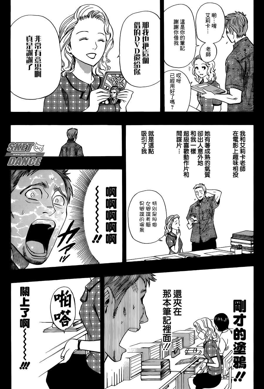 第254话