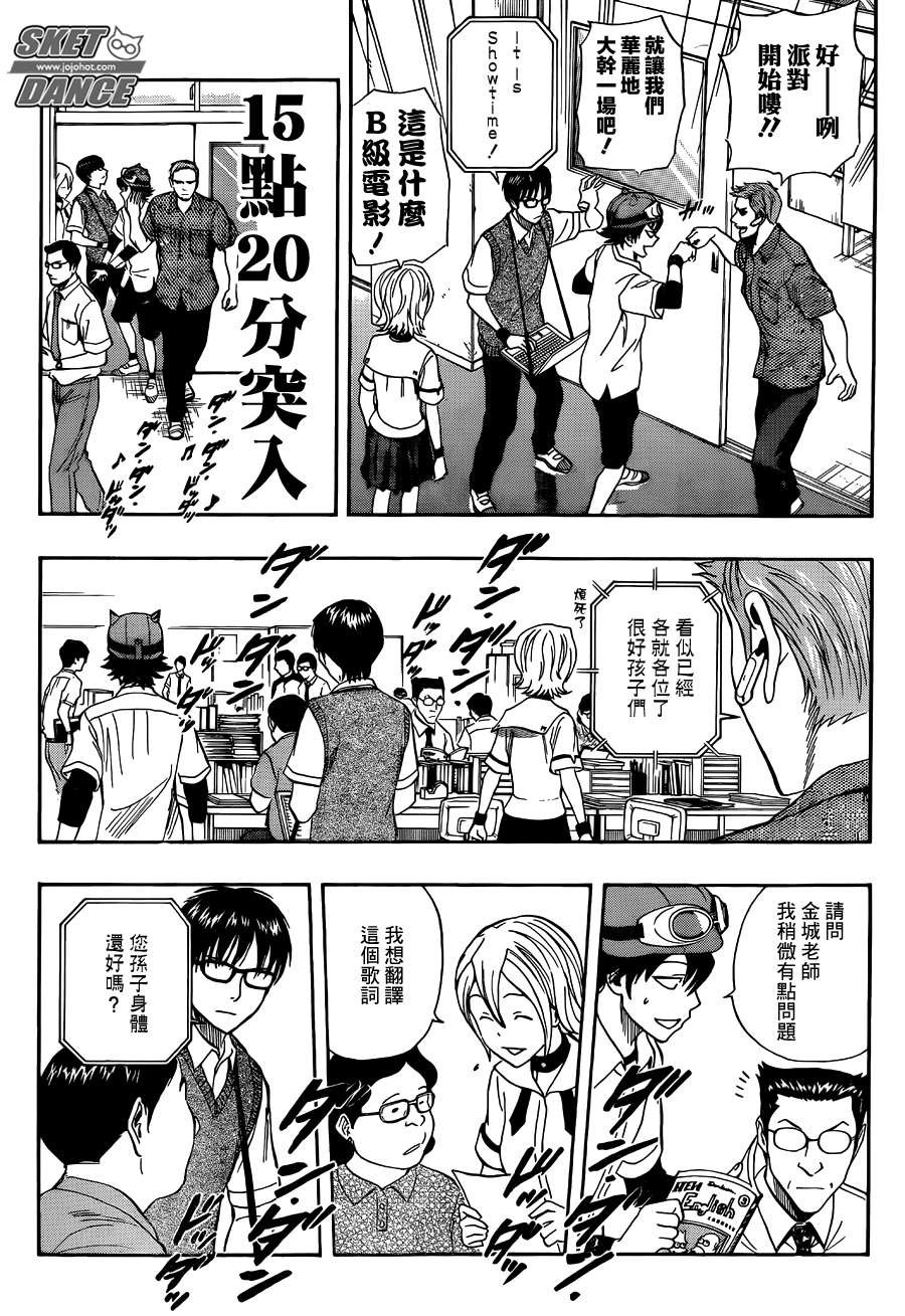第254话