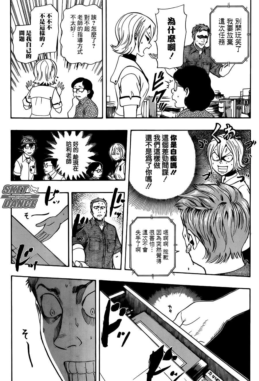 第254话