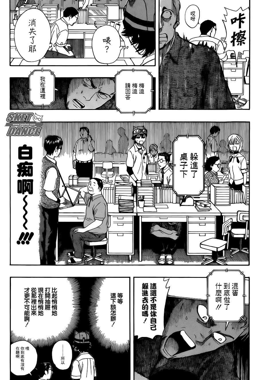 第254话
