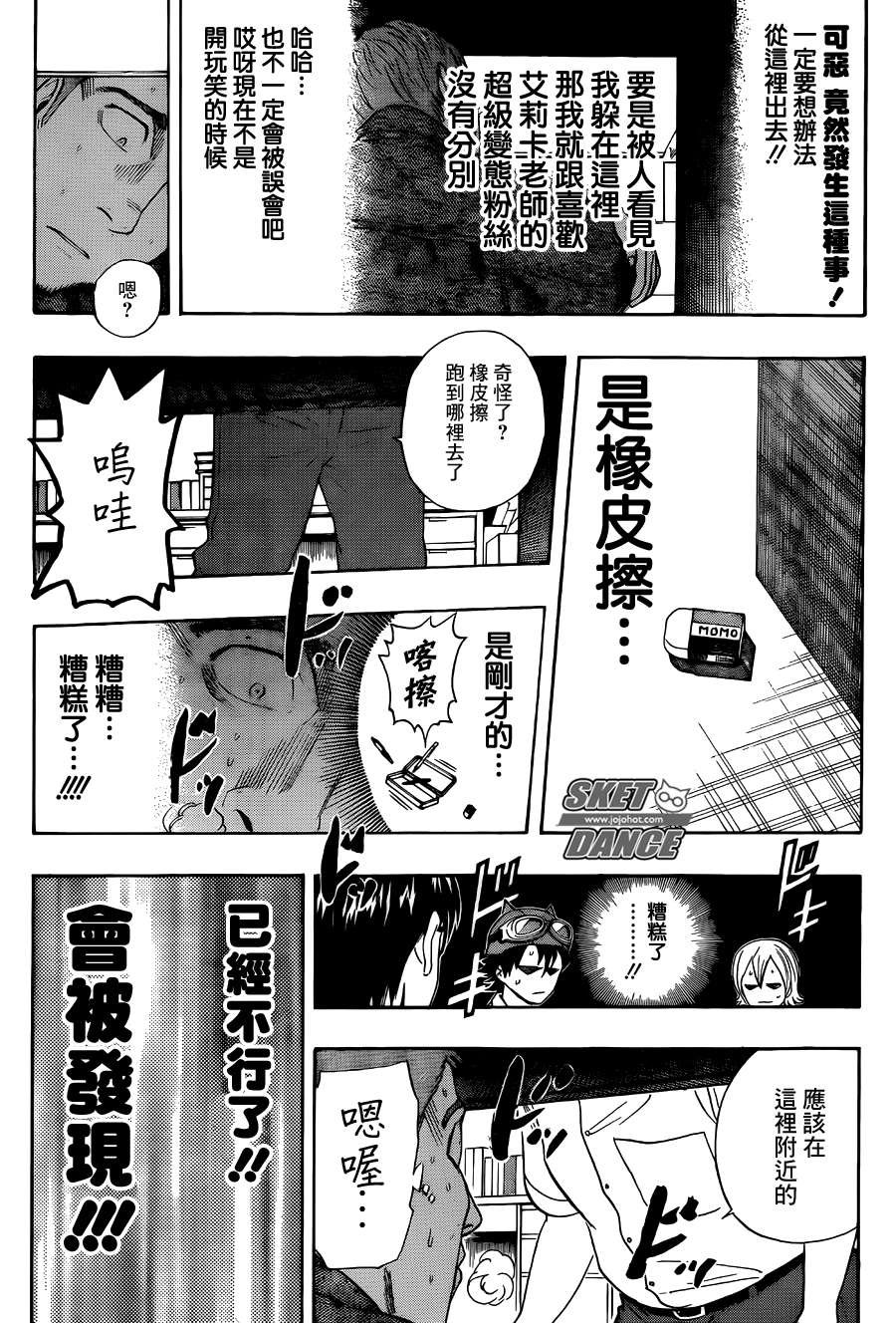 第254话