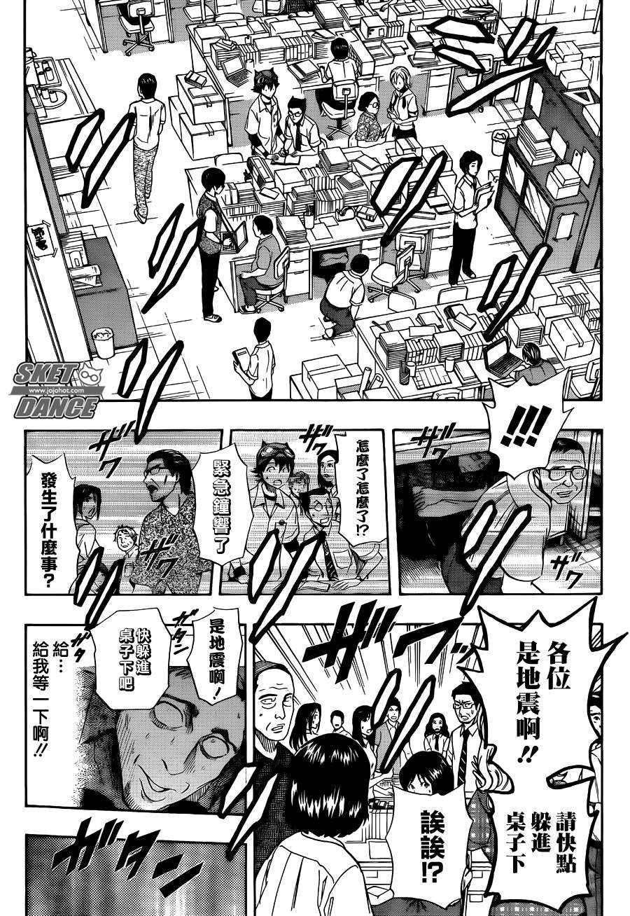 第254话