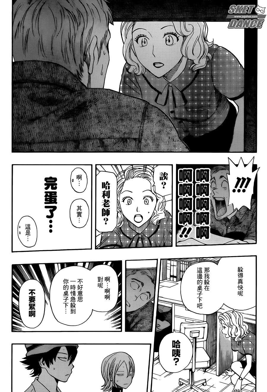 第254话