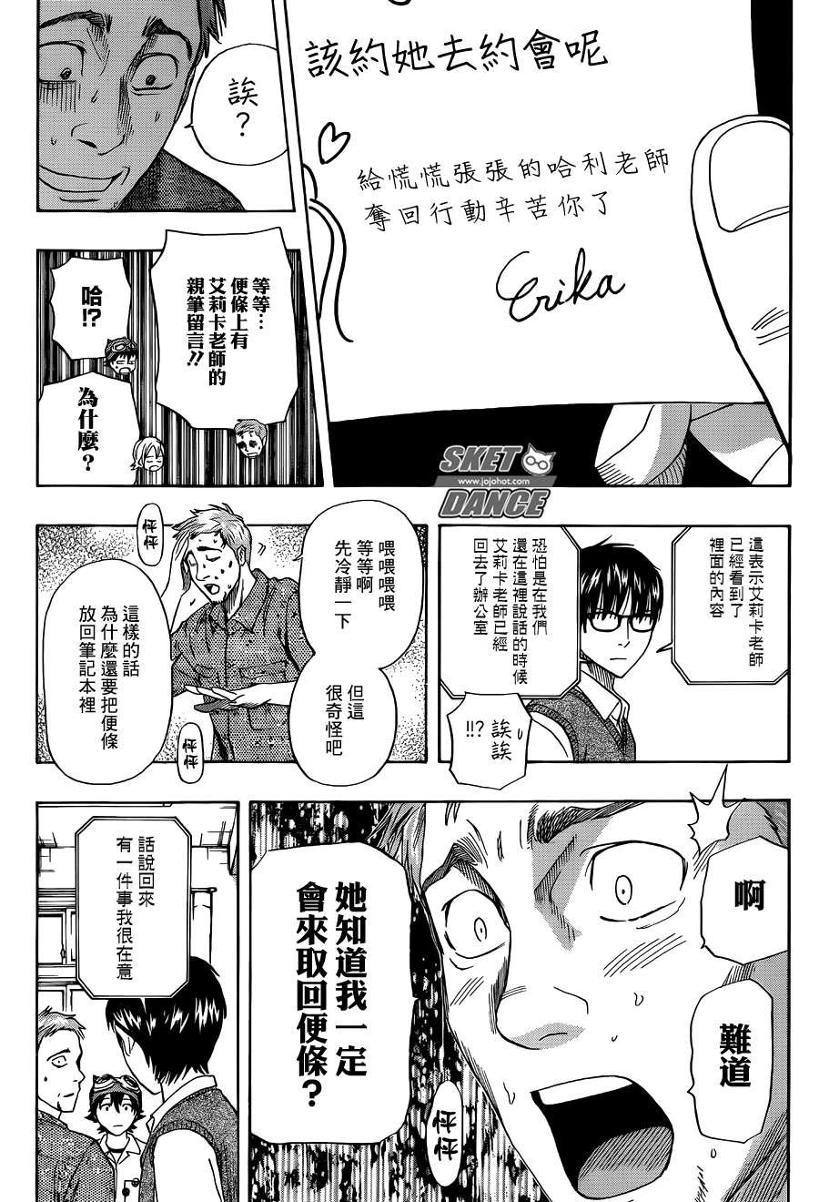 第254话