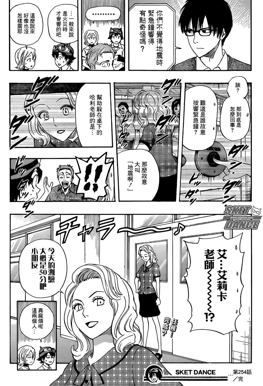 第254话