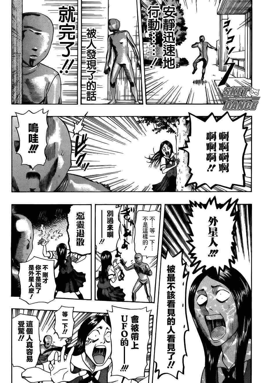 第255话
