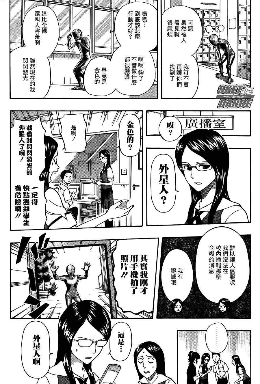 第255话