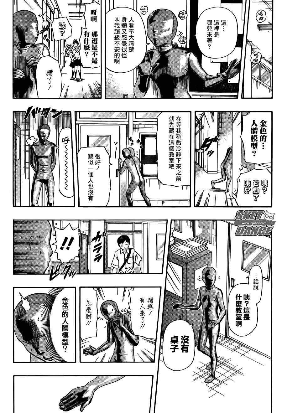 第255话