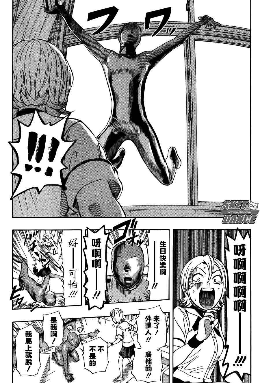 第255话