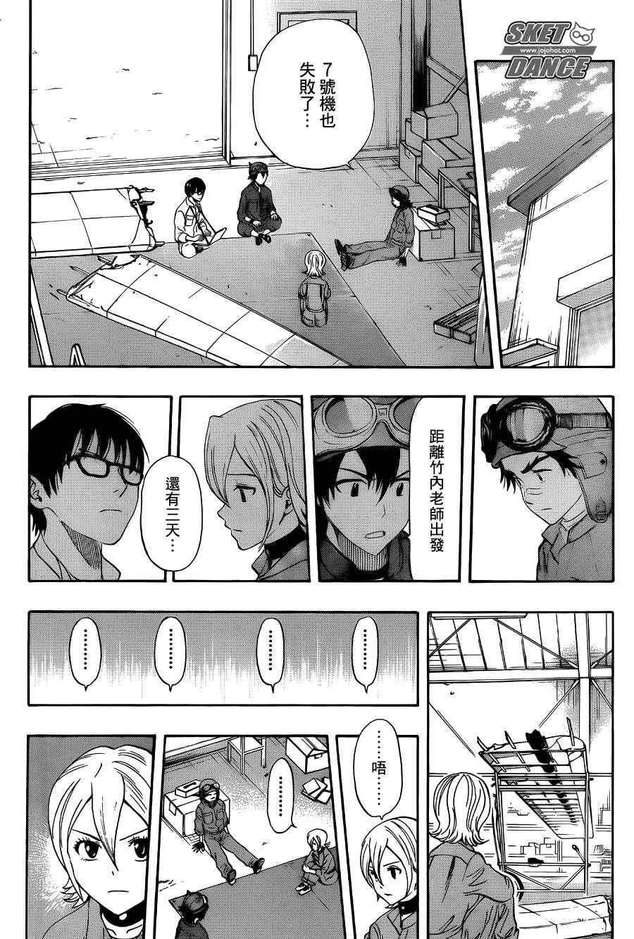 第258话