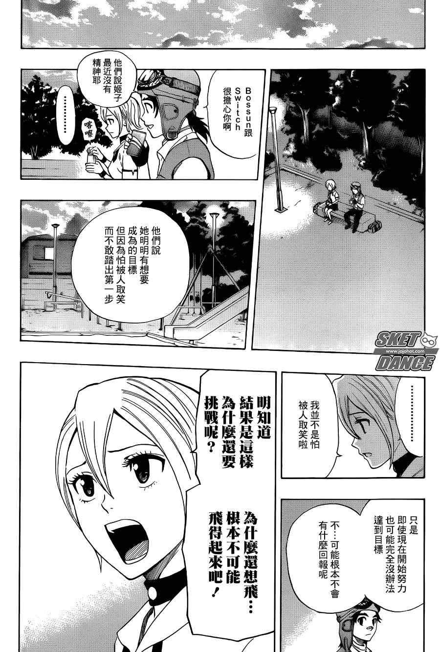 第258话