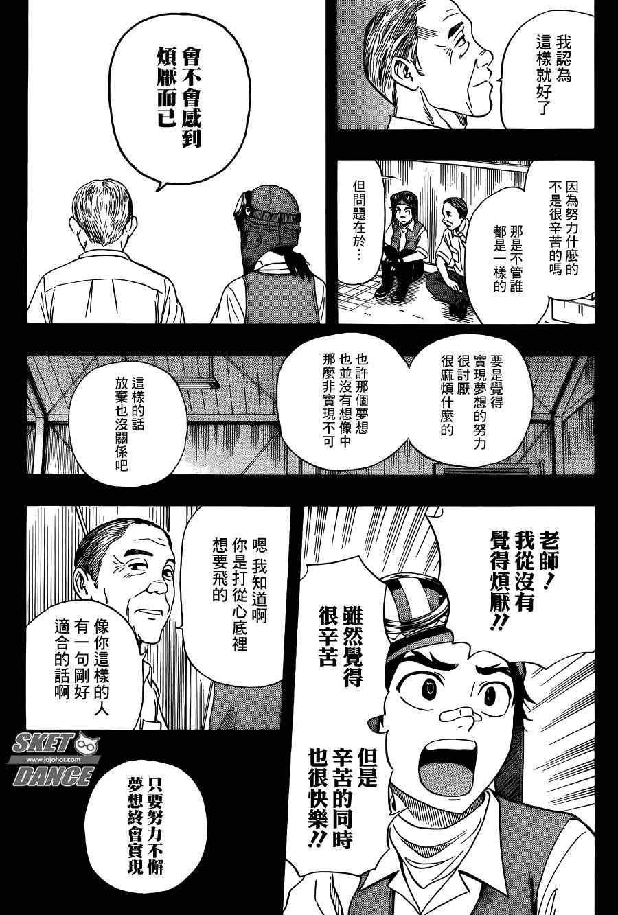 第258话