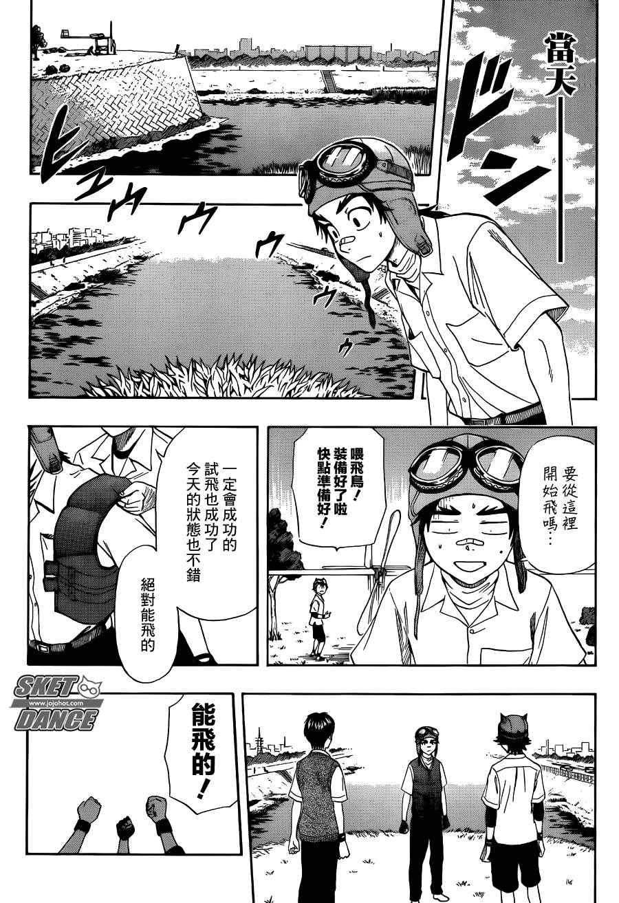 第258话