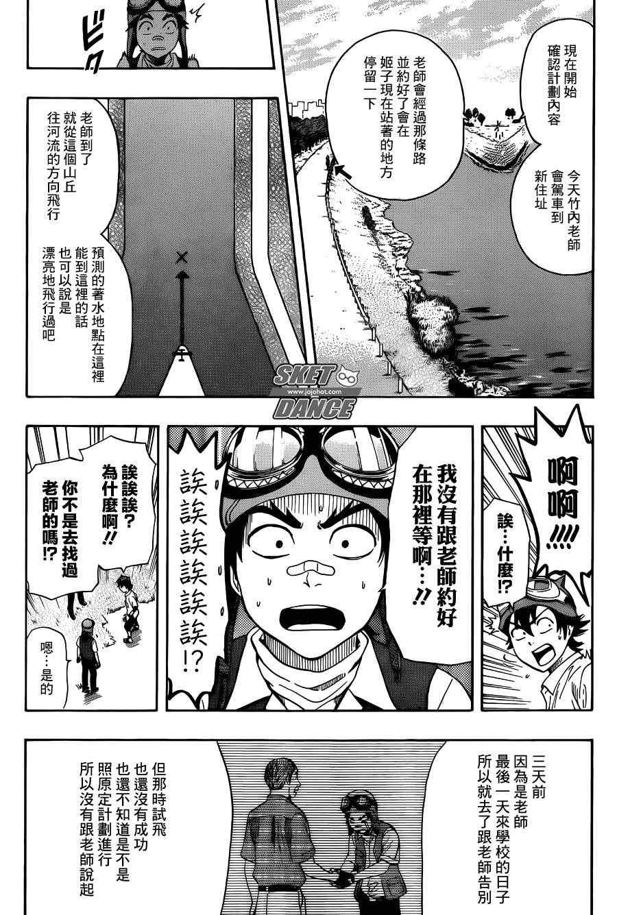 第258话