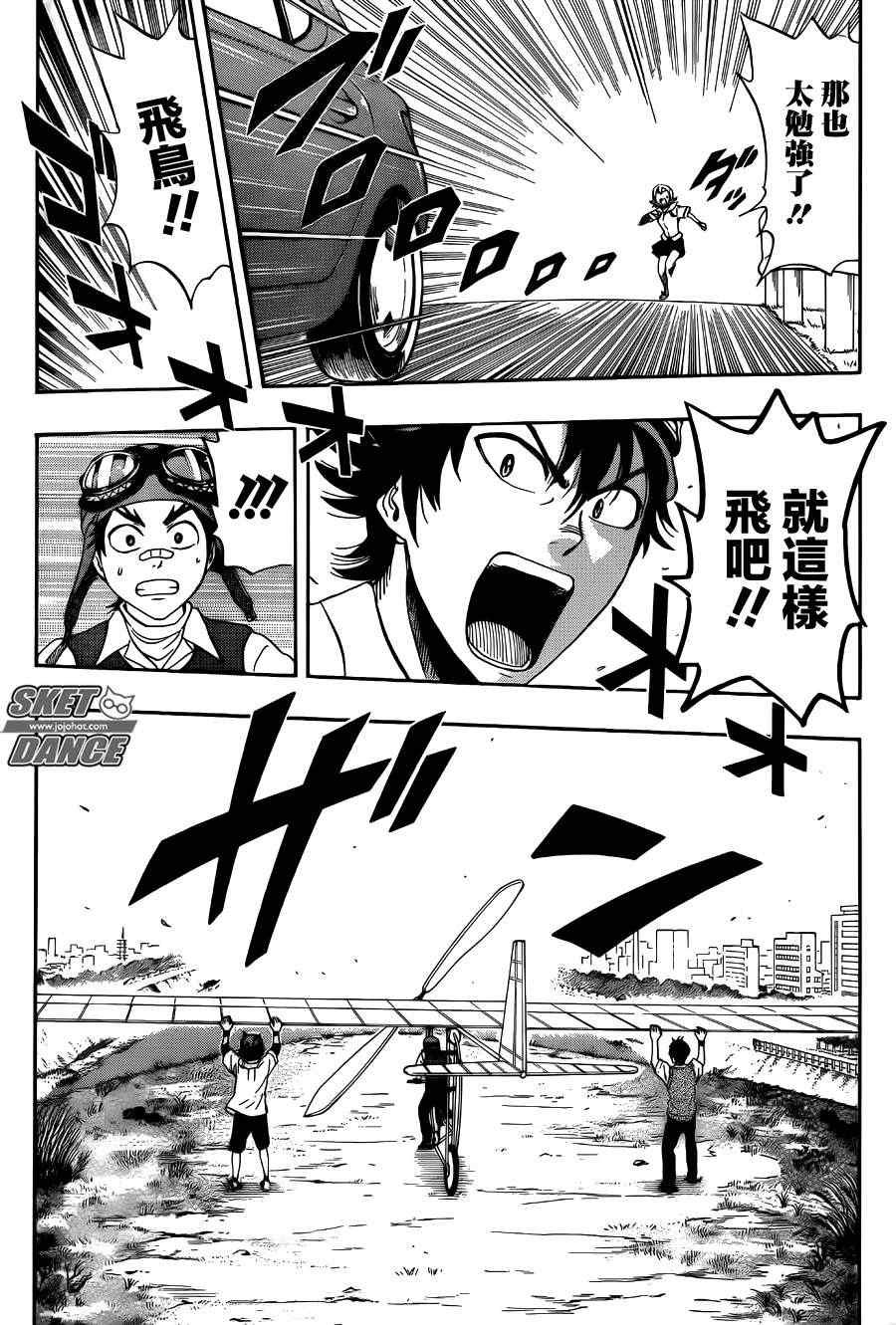 第258话