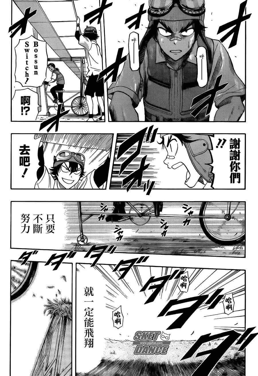第258话