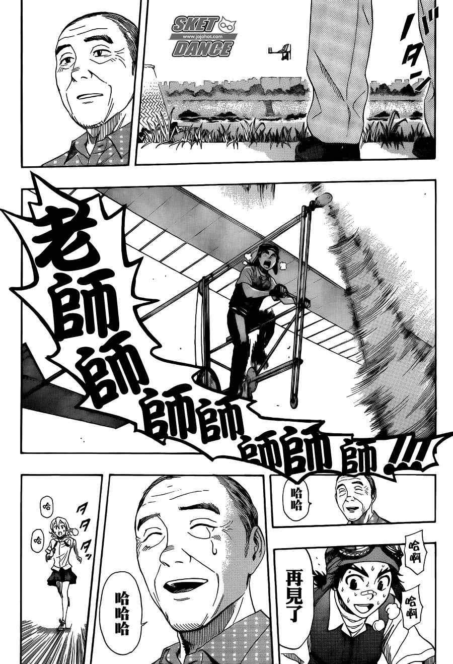第258话