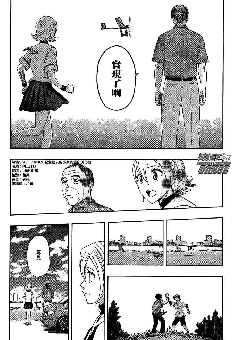 第258话