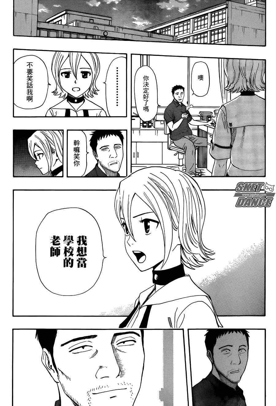 第258话