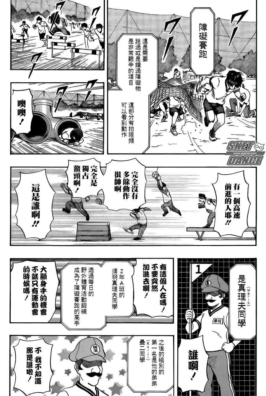 第260话