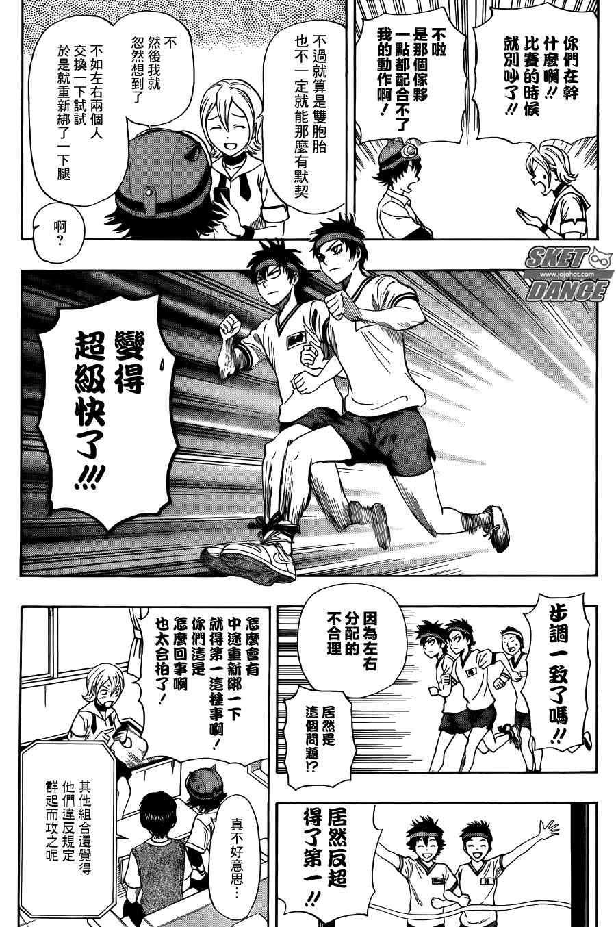 第260话