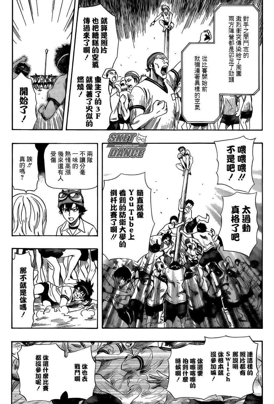 第260话