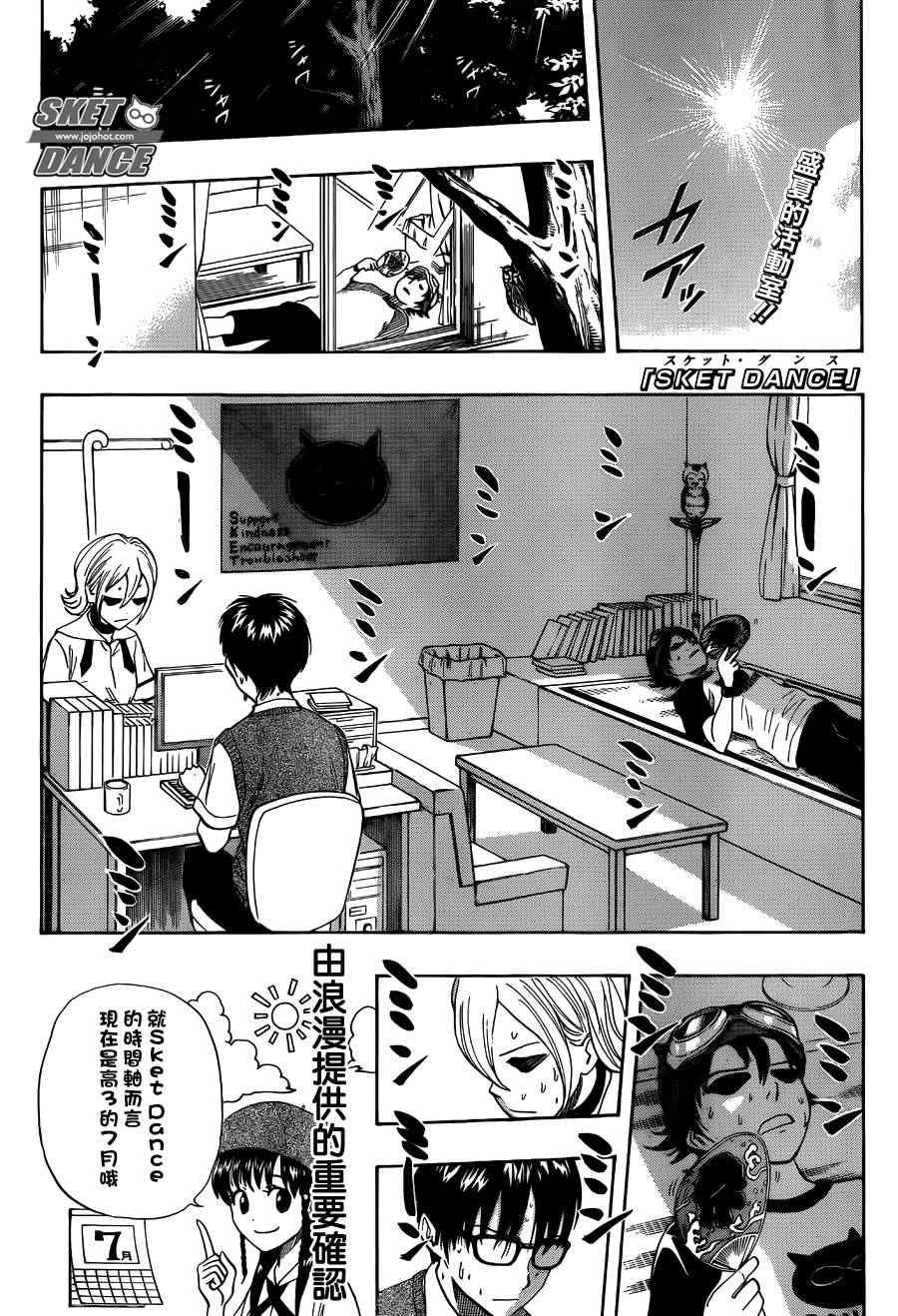 第262话