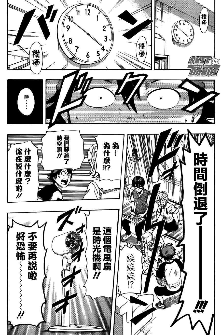 第262话