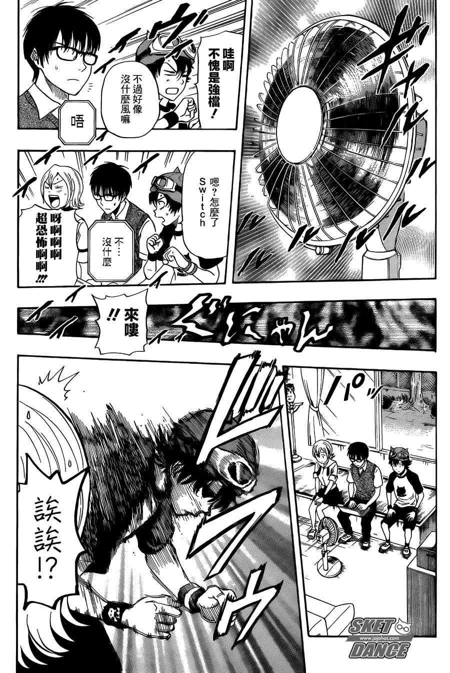 第262话
