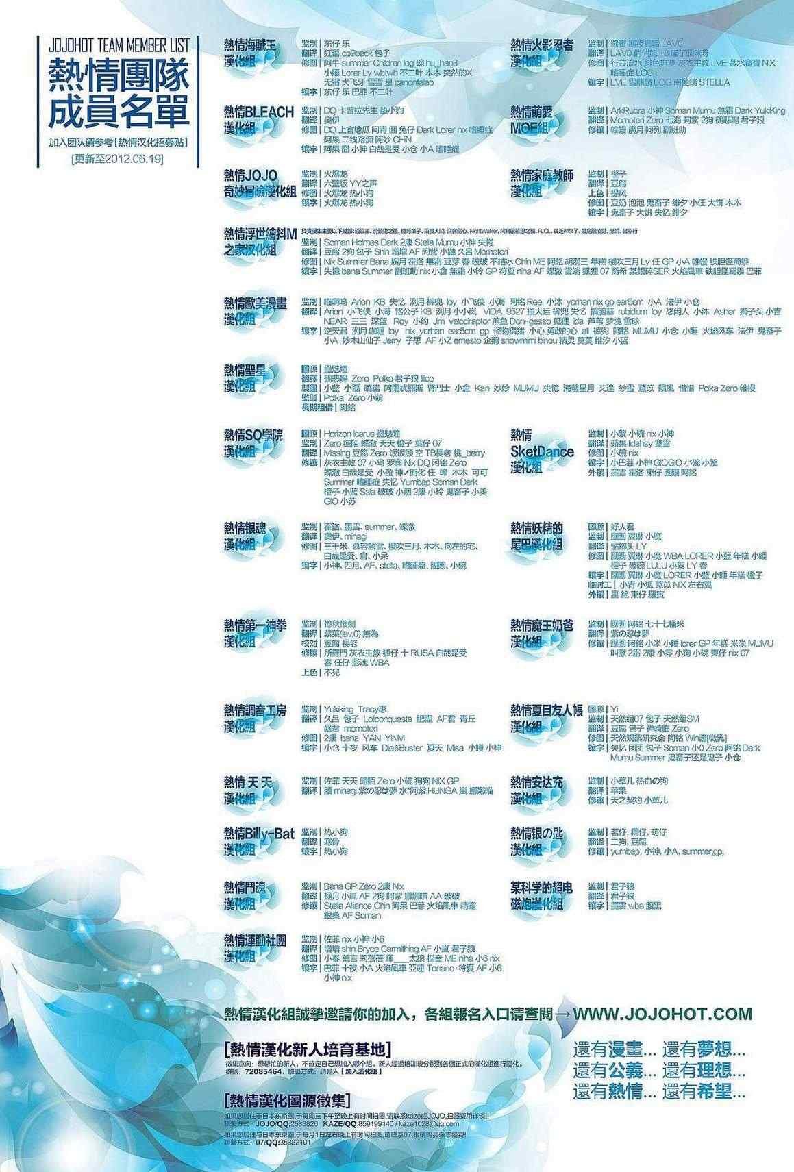 第262话