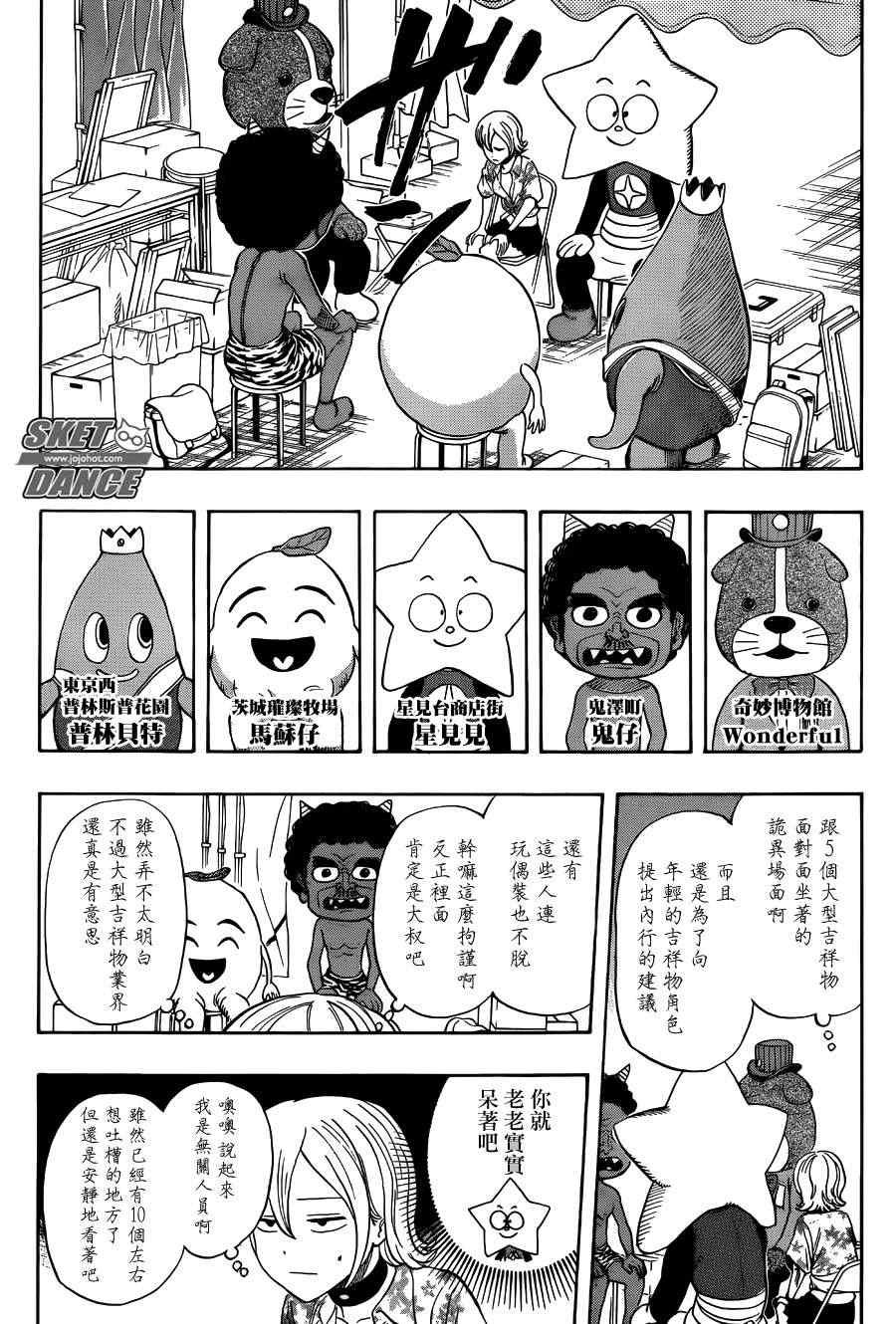 第264话