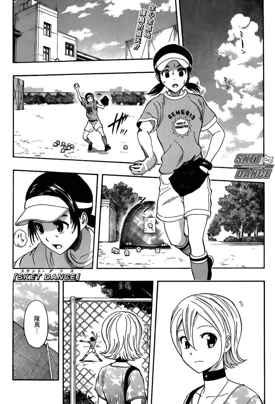 第265话
