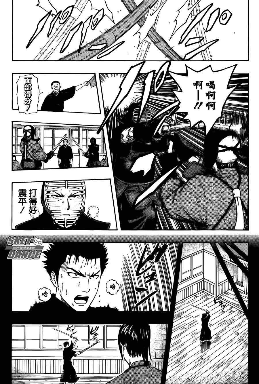 第265话