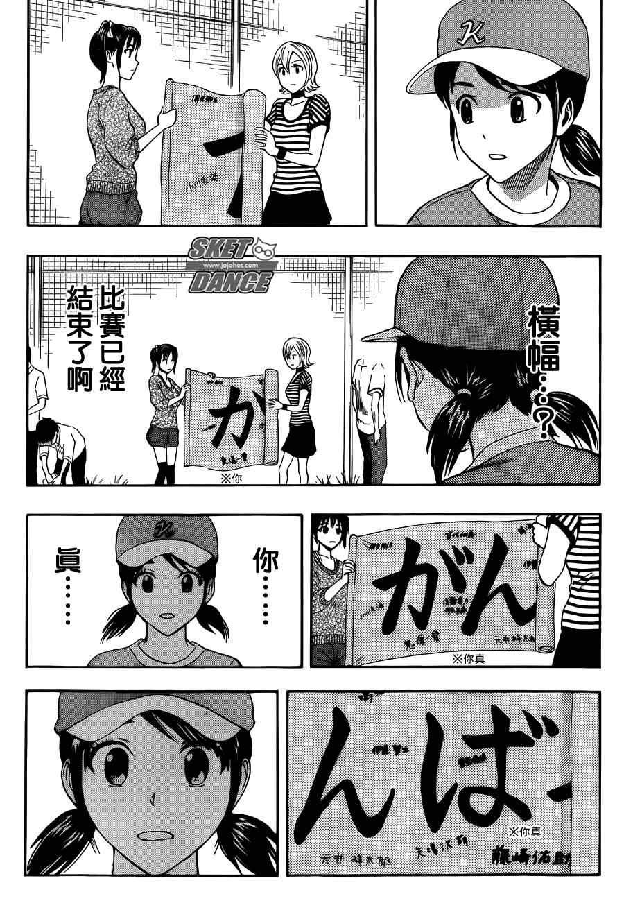 第265话