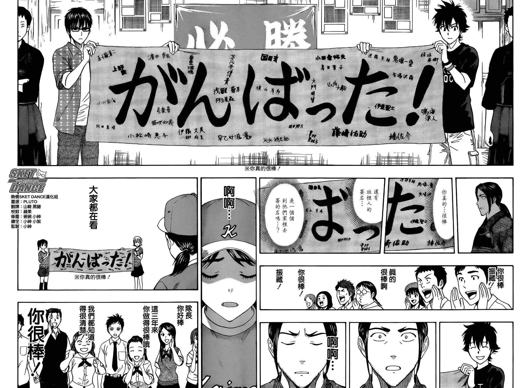 第265话
