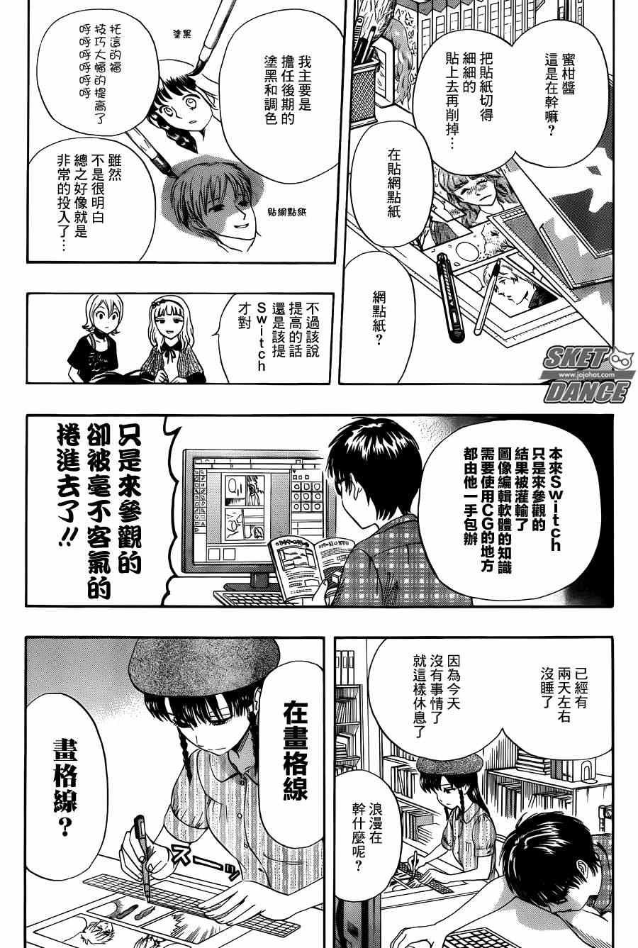 第268话