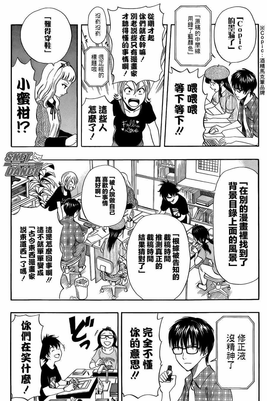 第268话