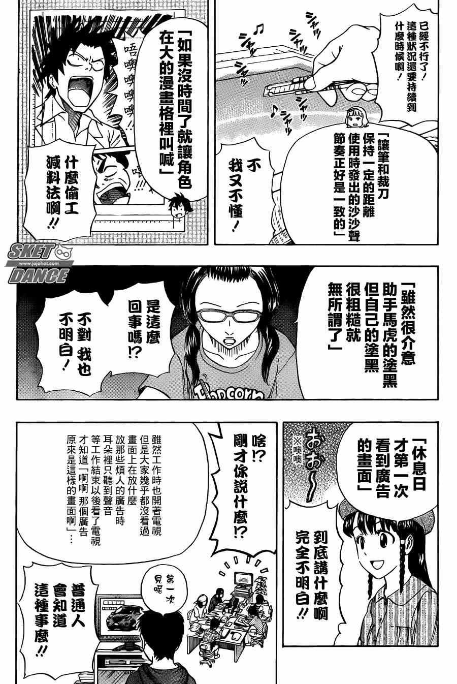 第268话