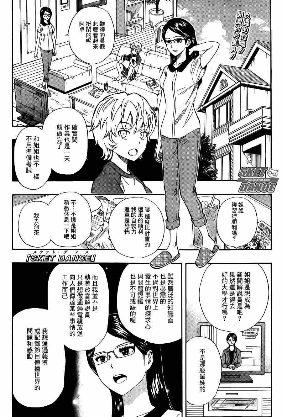 第269话