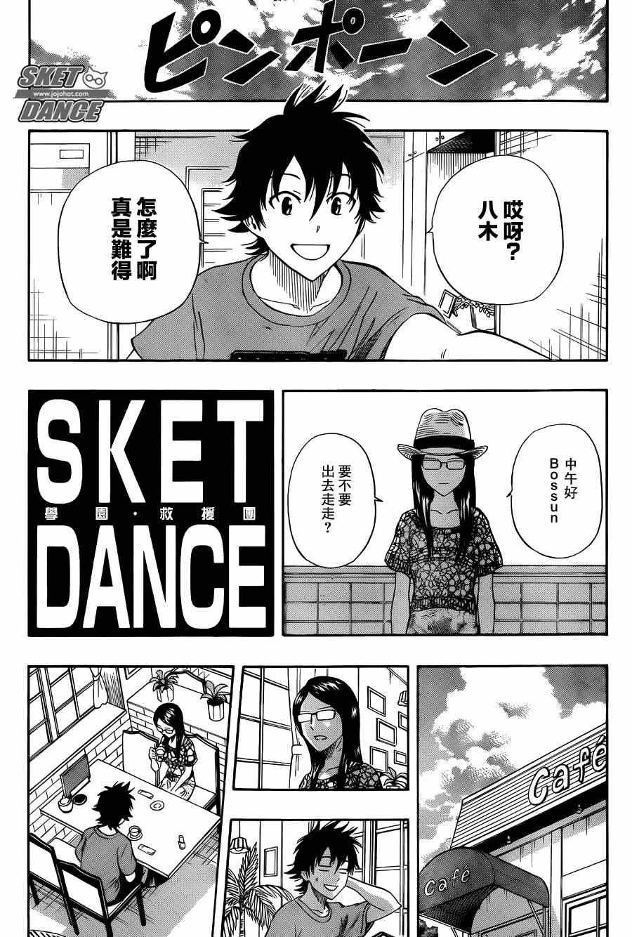 第269话